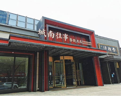 西安文化中心广场