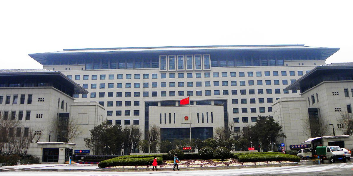 <strong>西安市委大楼</strong>